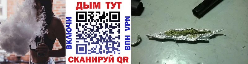 Сколько стоит Рошаль СОЛЬ Кокаин АМФЕТАМИН Марихуана mega зеркало ГАШ