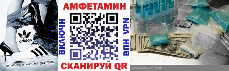 Amphetamine VHQ  Рошаль 