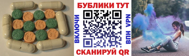 ЭКСТАЗИ 300 mg  Рошаль 