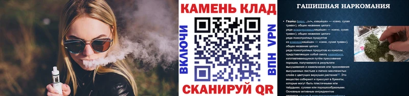 купить закладку Рошаль Гашиш хэш