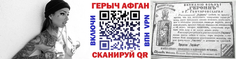 Героин белый мега маркетплейс Рошаль