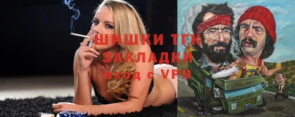стафф Горно-Алтайск