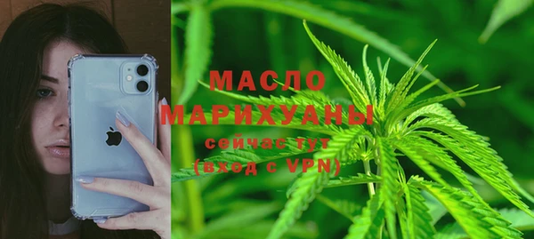 стафф Горно-Алтайск