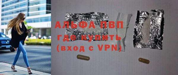 spice Горняк