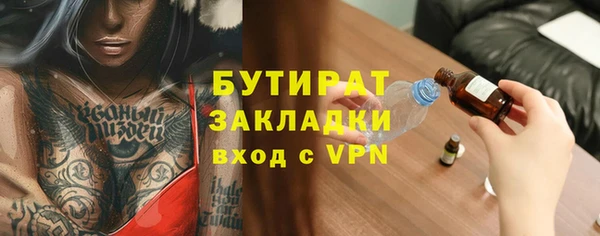 мефедрон мука Горнозаводск