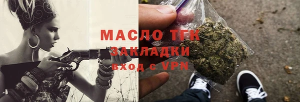 стафф Горно-Алтайск