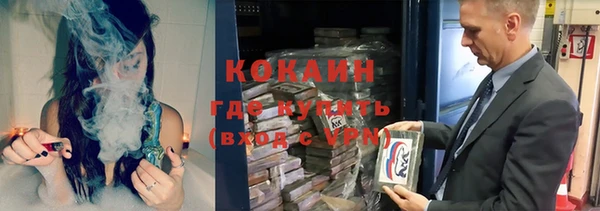 стафф Горно-Алтайск