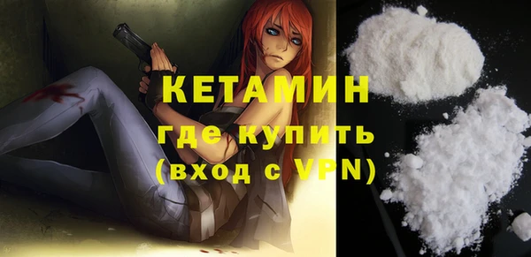 spice Горняк