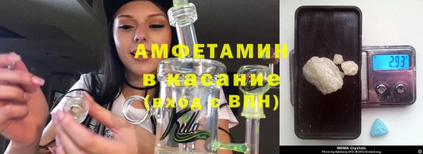 стафф Горно-Алтайск