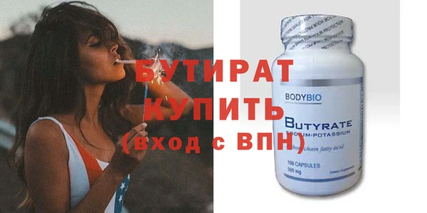spice Горняк