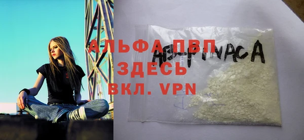 стафф Горно-Алтайск