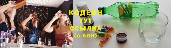 стафф Горно-Алтайск