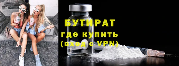 мефедрон мука Горнозаводск