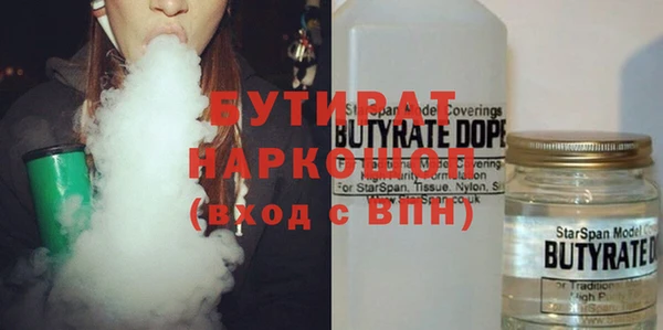 spice Горняк
