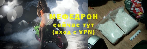 стафф Горно-Алтайск