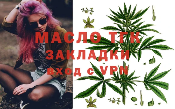 мефедрон мука Горнозаводск