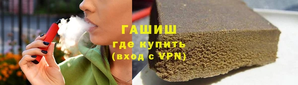 мефедрон мука Горнозаводск