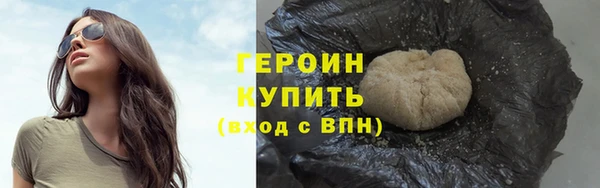 spice Горняк
