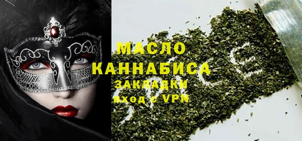 стафф Горно-Алтайск