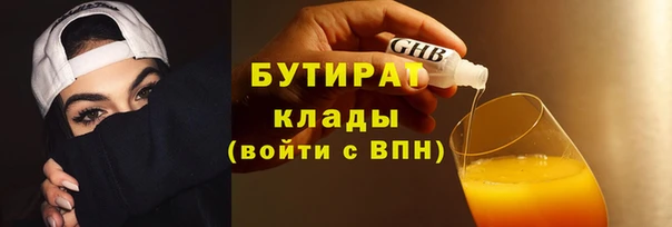spice Горняк