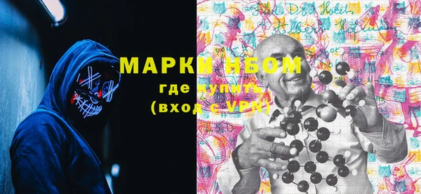 мефедрон мука Горнозаводск