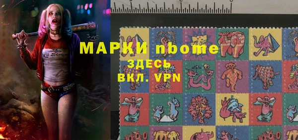 мефедрон мука Горнозаводск