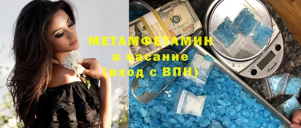 скорость mdpv Снежинск