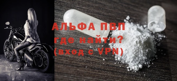 мефедрон мука Горнозаводск