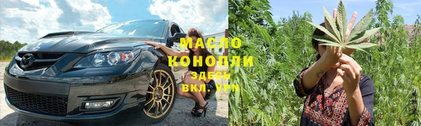 мефедрон мука Горнозаводск
