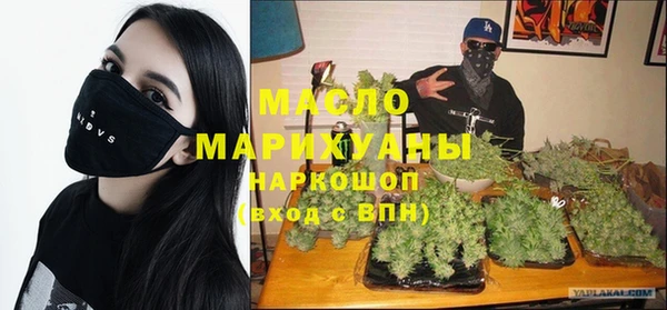 мефедрон мука Горнозаводск
