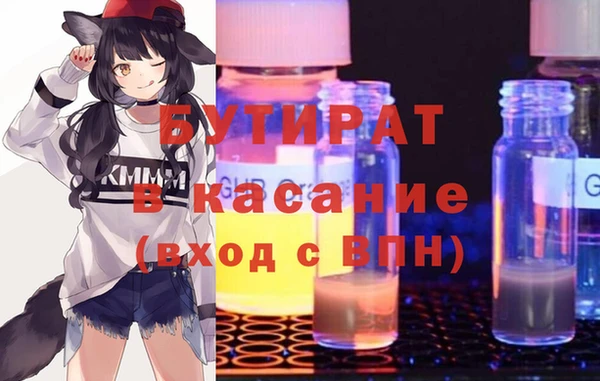 spice Горняк