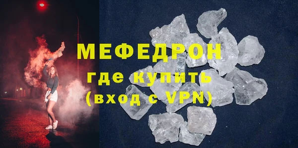 spice Горняк
