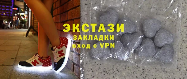 мефедрон мука Горнозаводск