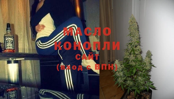 стафф Горно-Алтайск