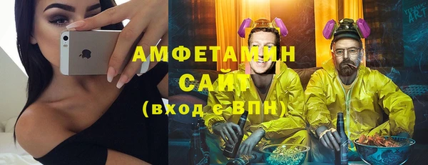 гашик Слюдянка