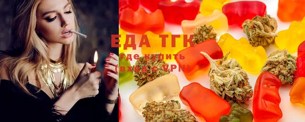 мефедрон мука Горнозаводск