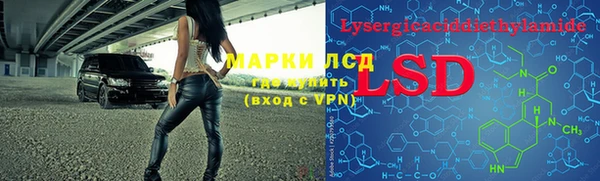 мяу мяу кристалл Снежногорск