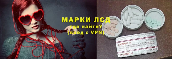 стафф Горно-Алтайск