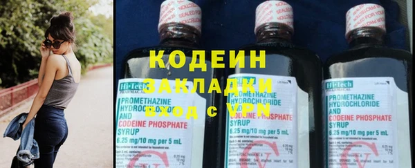 spice Горняк
