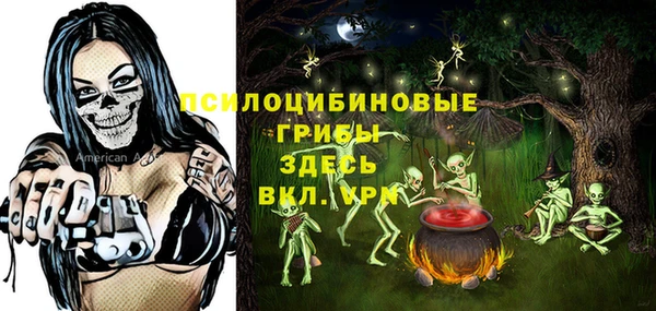 мефедрон мука Горнозаводск
