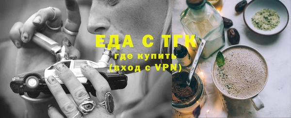 стафф Горно-Алтайск