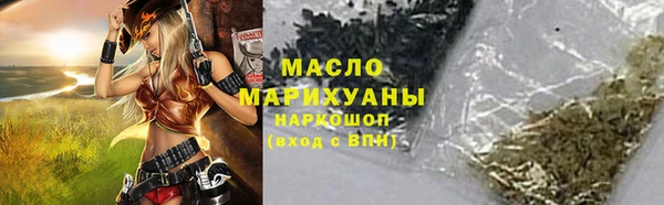стафф Горно-Алтайск