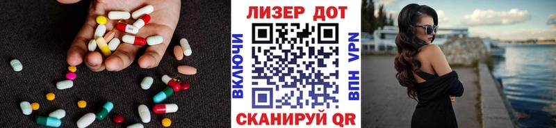 Лсд 25 экстази ecstasy  купить   Рошаль 
