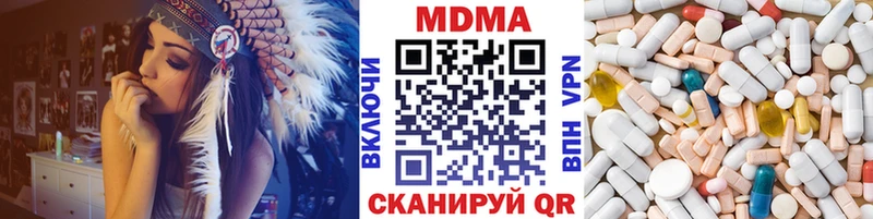 МДМА кристаллы OMG ССЫЛКА Рошаль что такое наркотик