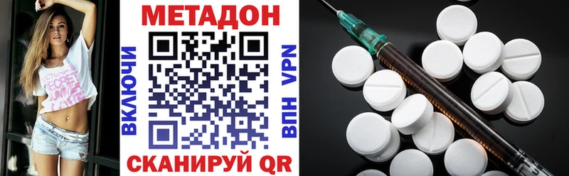 где можно купить Рошаль Метадон мёд