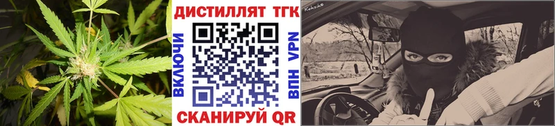 ТГК Wax  darknet клад  Рошаль 